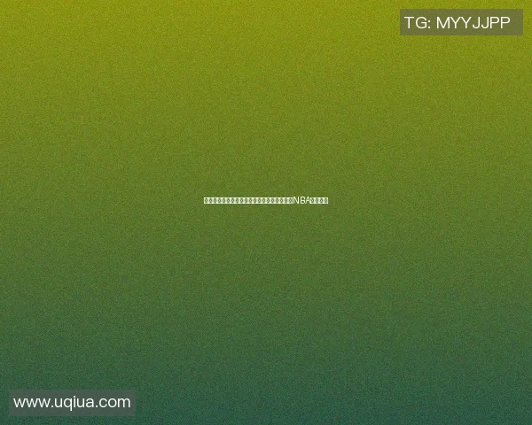 篮球明星保罗的职业生涯与成就解析以及他在NBA的影响力 篮球明星保罗的职业生涯与成就解析以及他在NBA的影响力